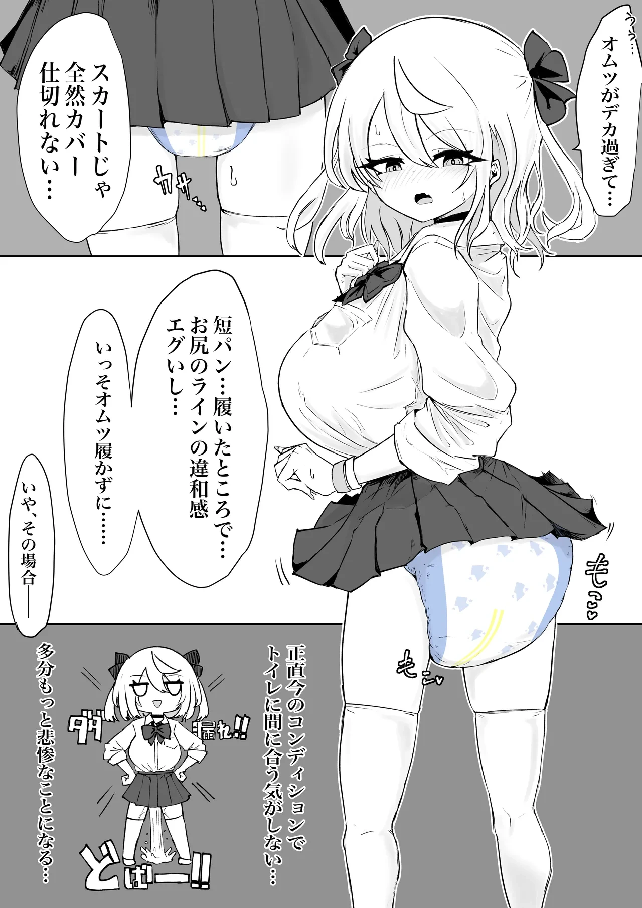 หน้า 44