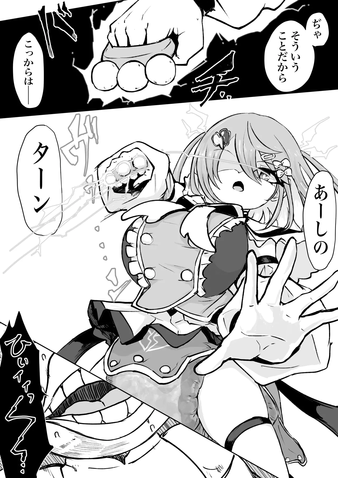 หน้า 54