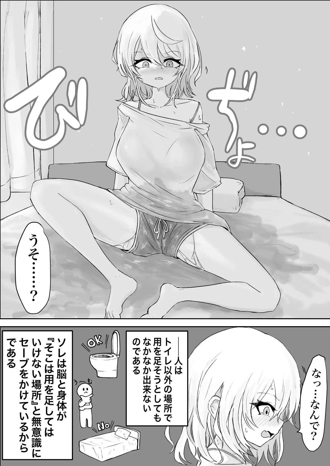 หน้า 57