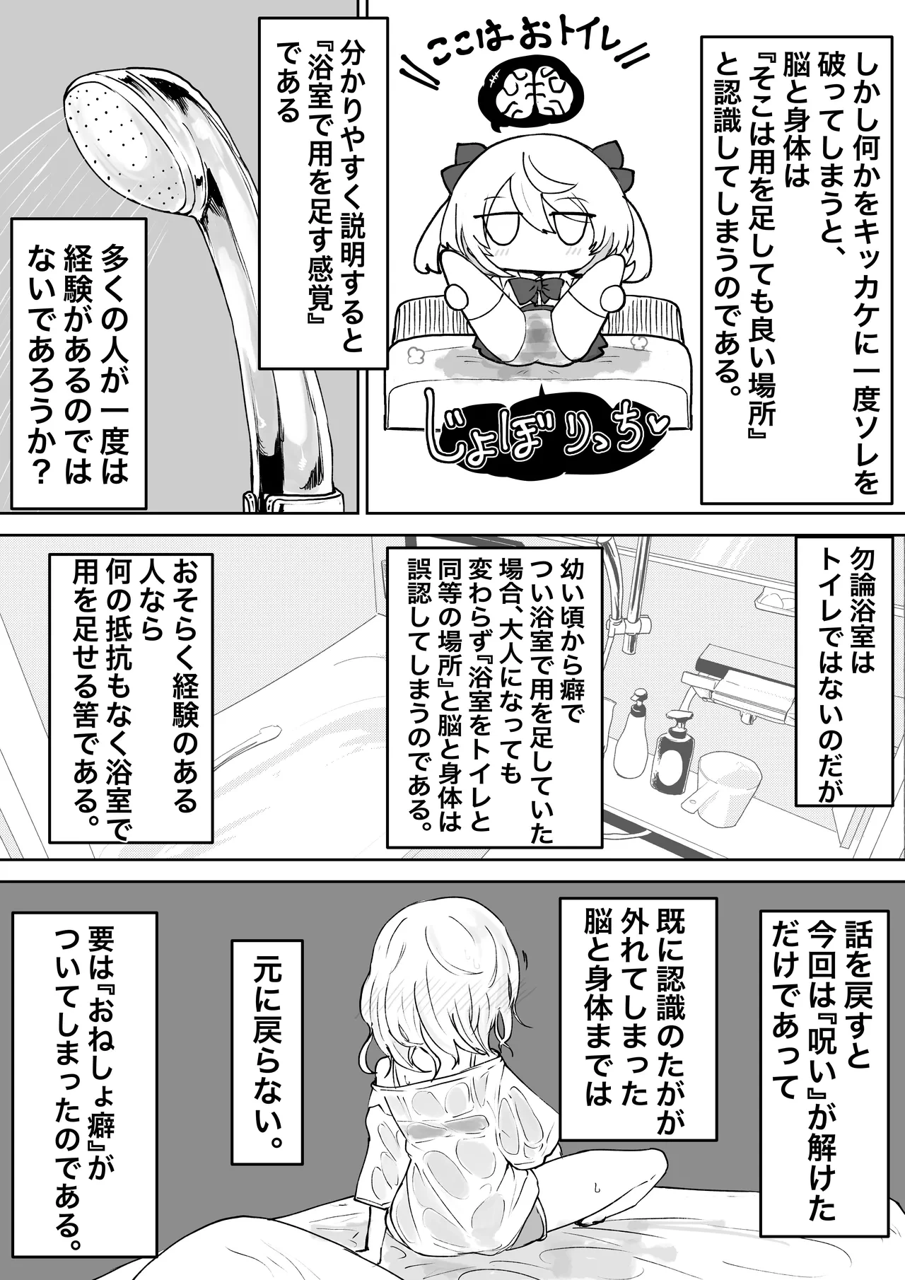 หน้า 58