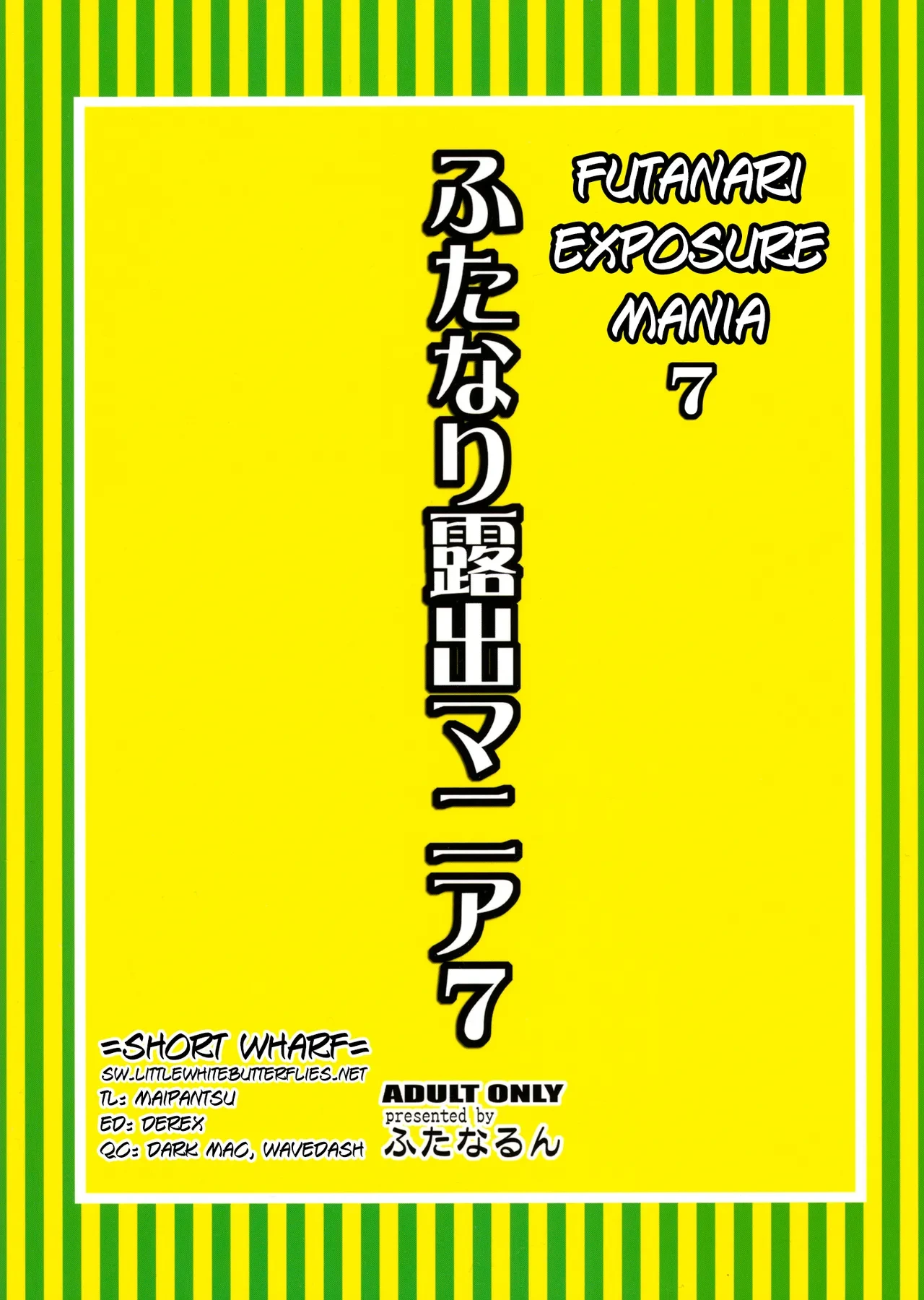 (SC60) [Futanarun (Kurenai Yuuji)] Futanari Roshutsu Mania 7 | Futanari Exposure Mania 7 [English] =SW= [Decensored]