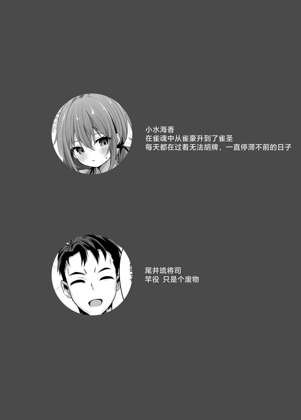 หน้า 3