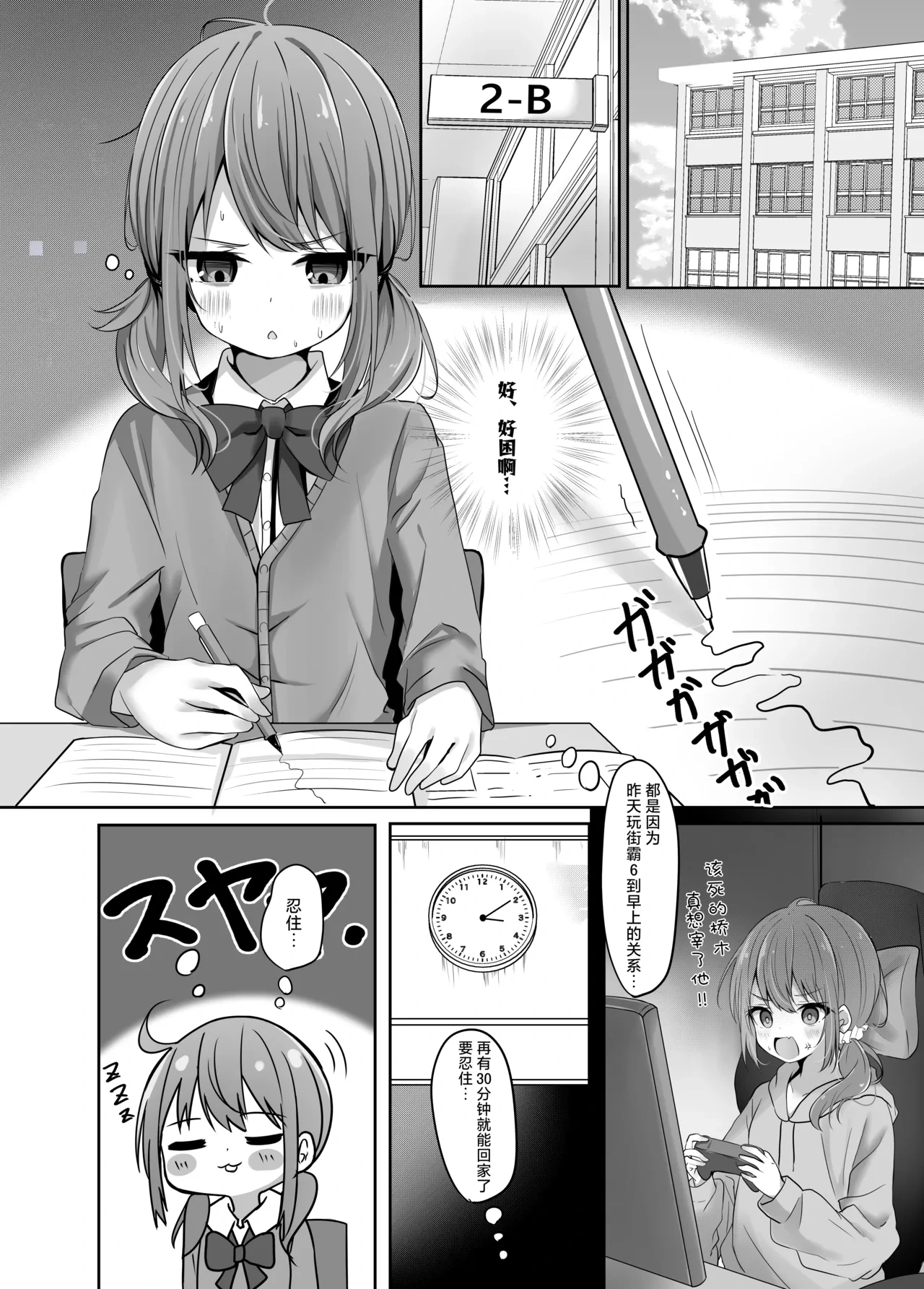 หน้า 4