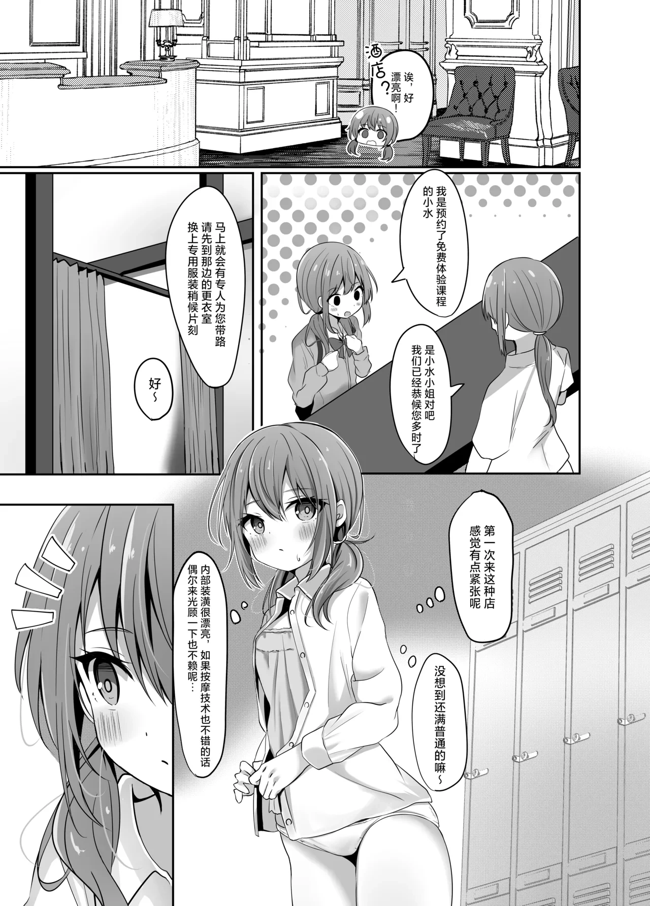 หน้า 7