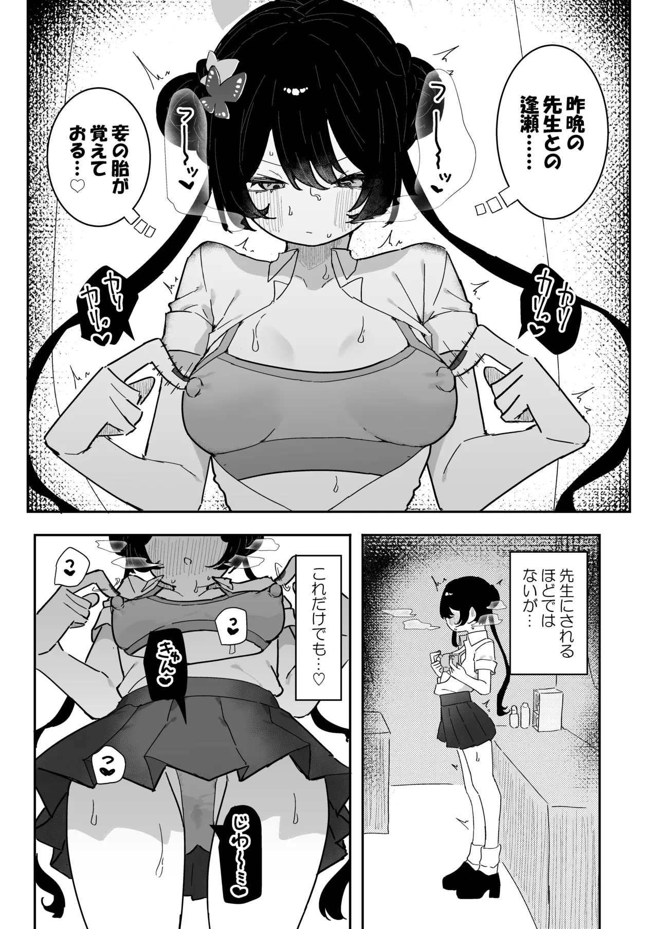 หน้า 15
