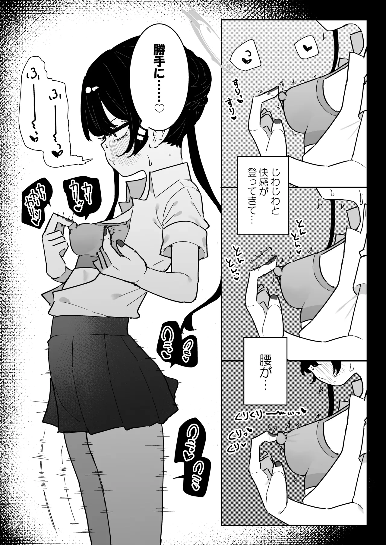 หน้า 16