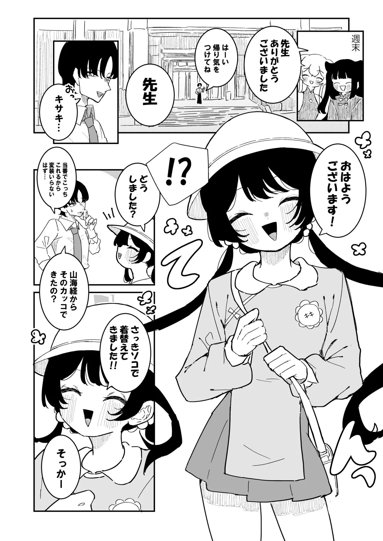 หน้า 20