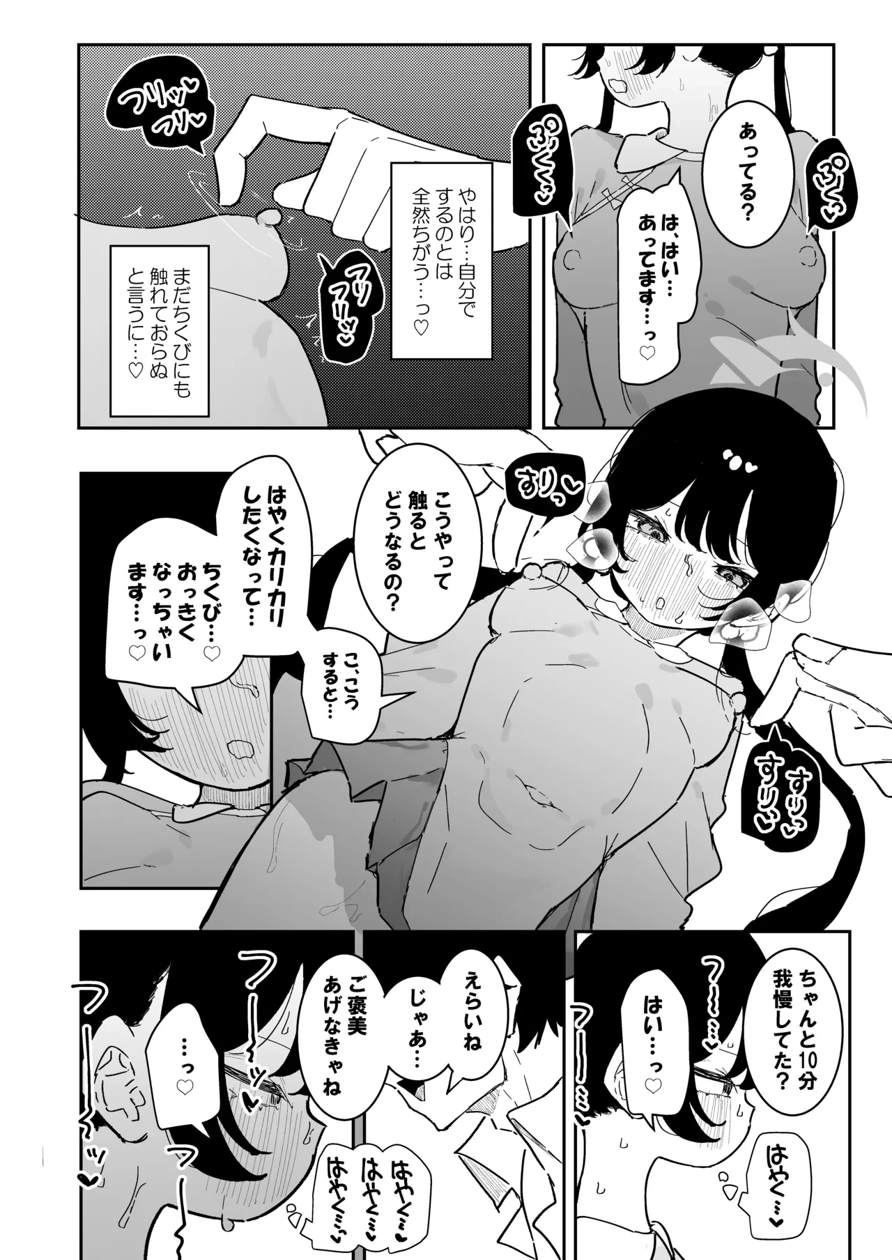 หน้า 24