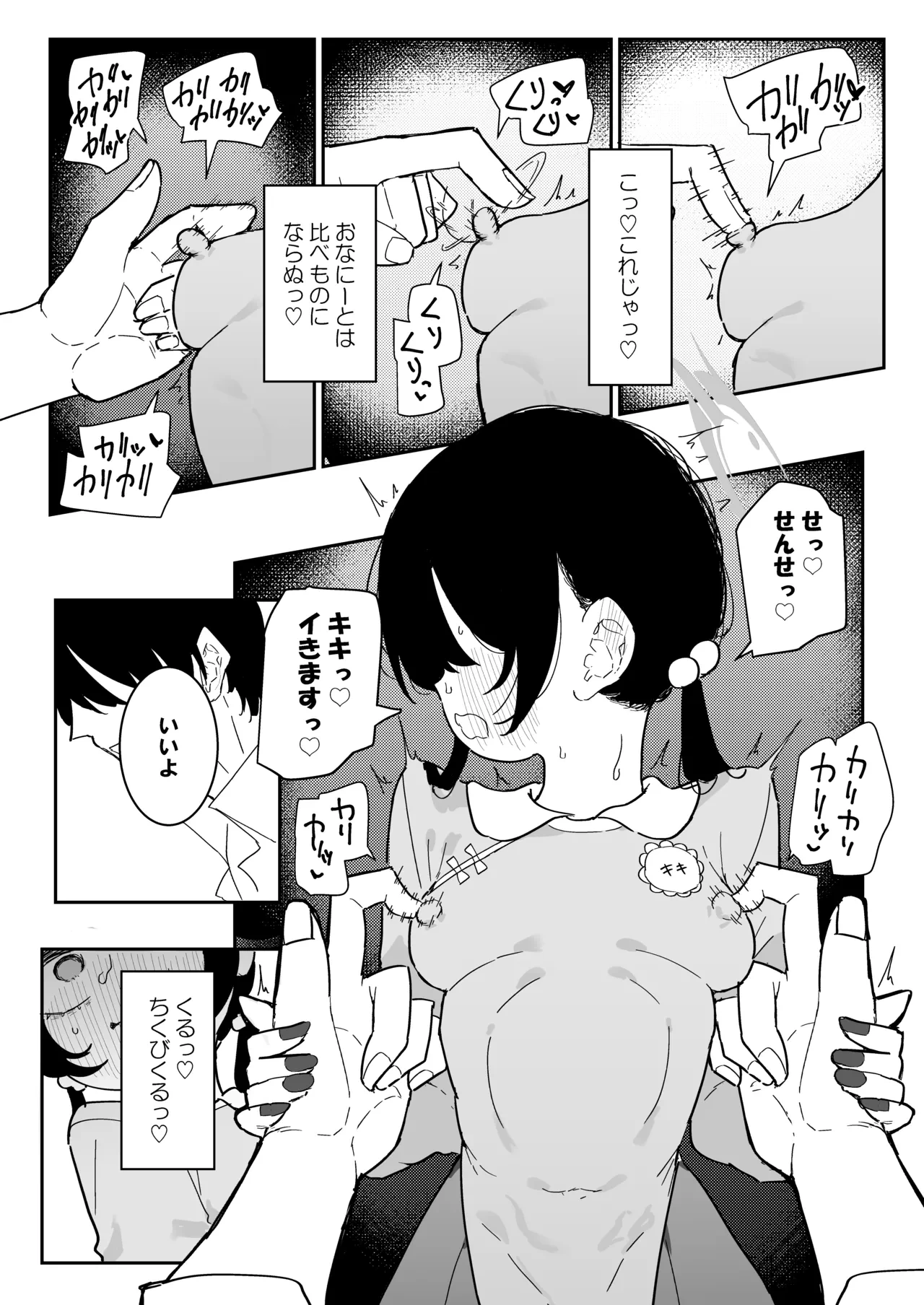 หน้า 27
