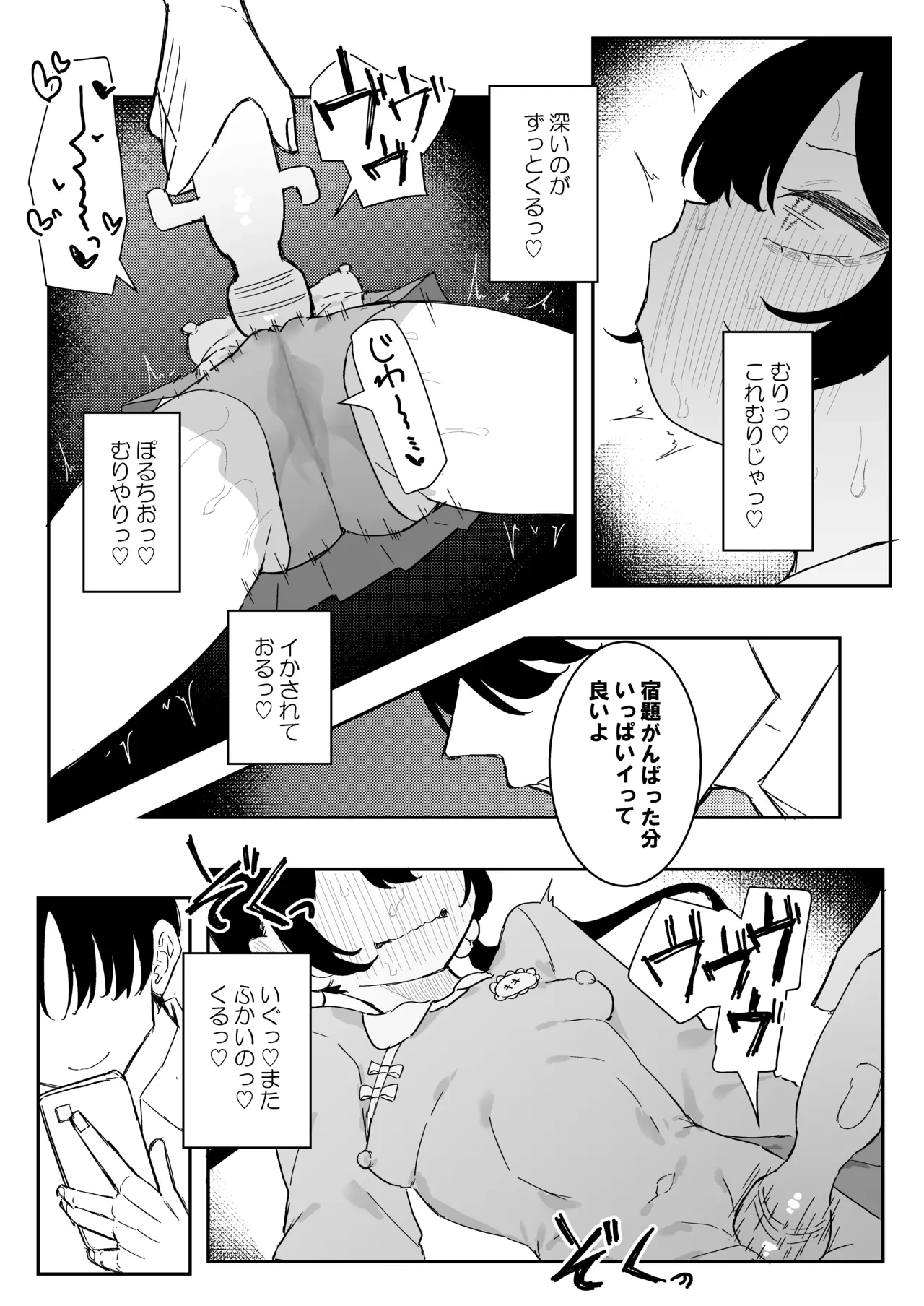 หน้า 31