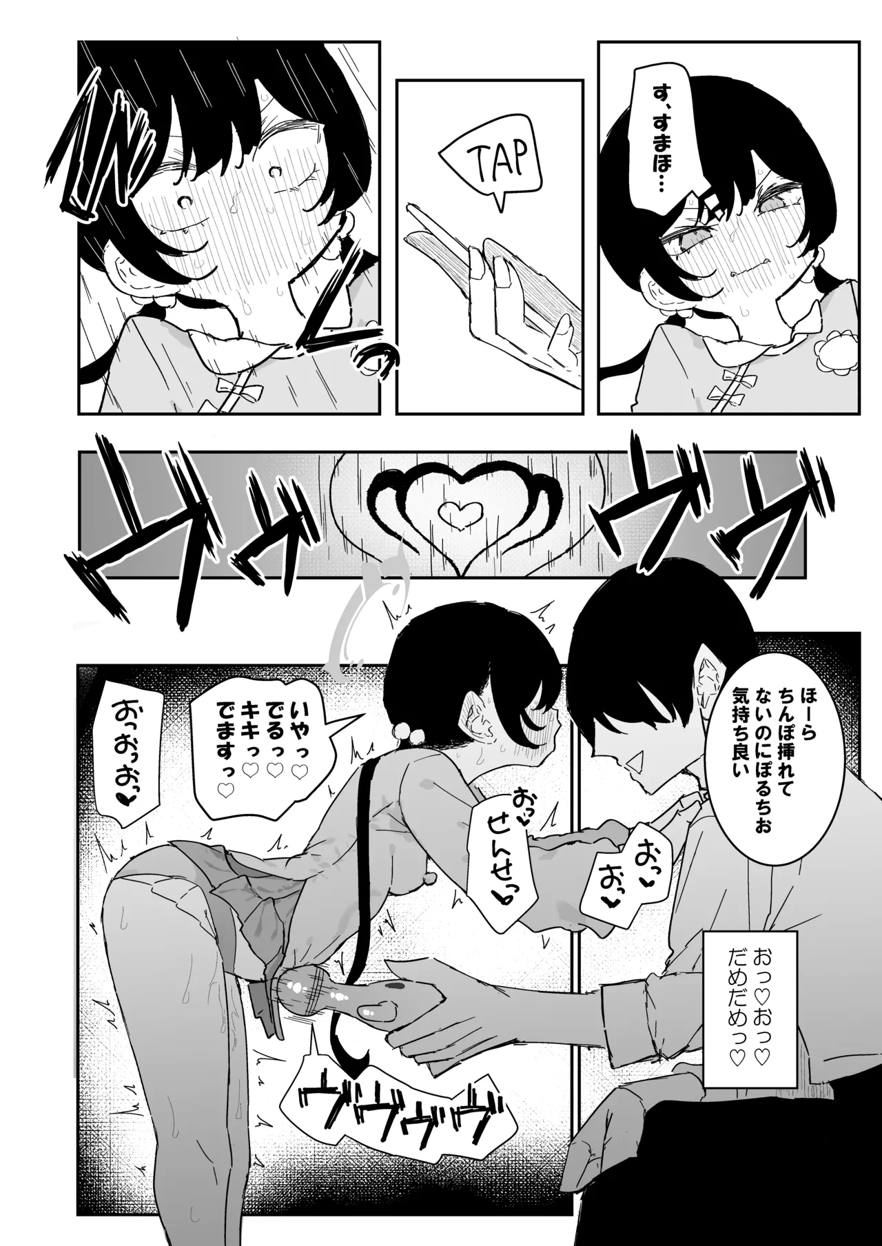 หน้า 32