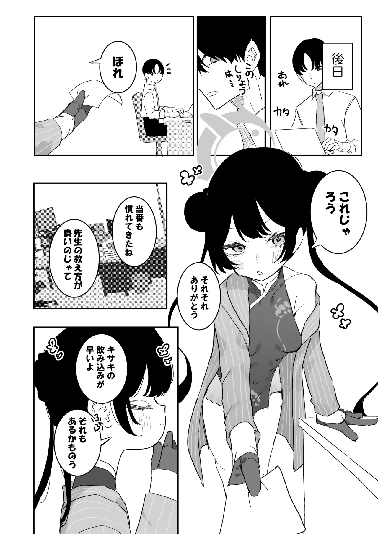 หน้า 34