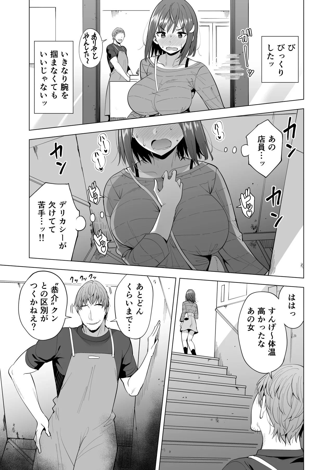 หน้า 20