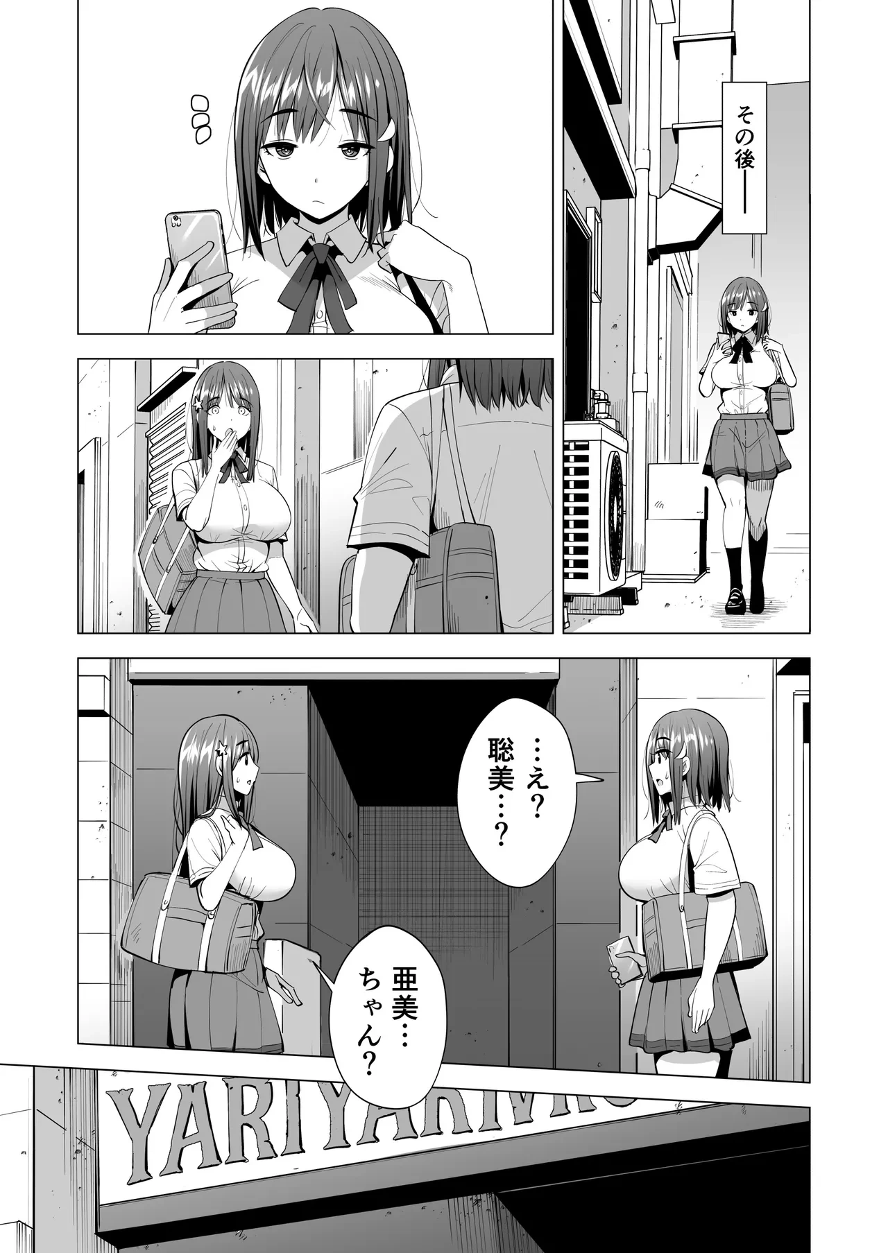 หน้า 42