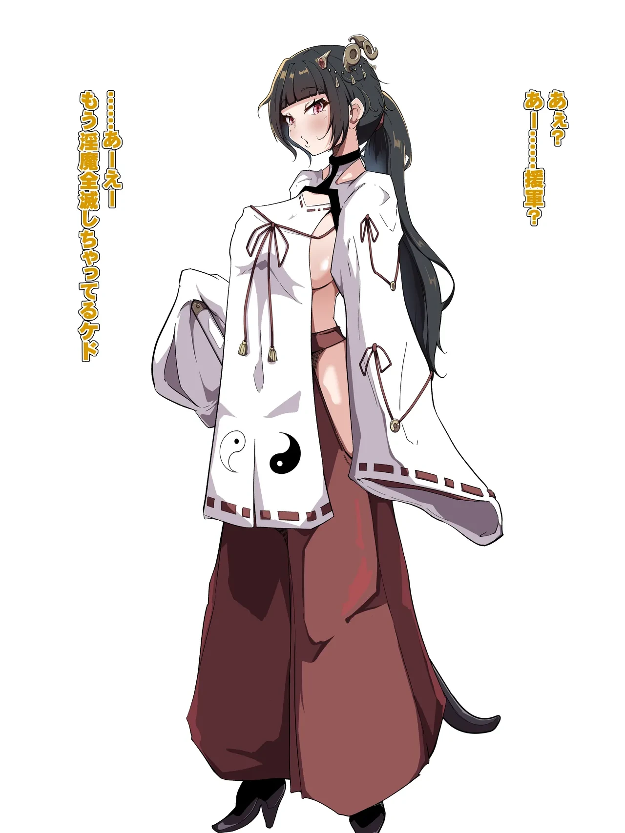 [Amane Dō] Kankaku shadan ana ni ochita taima miko [Digital]
