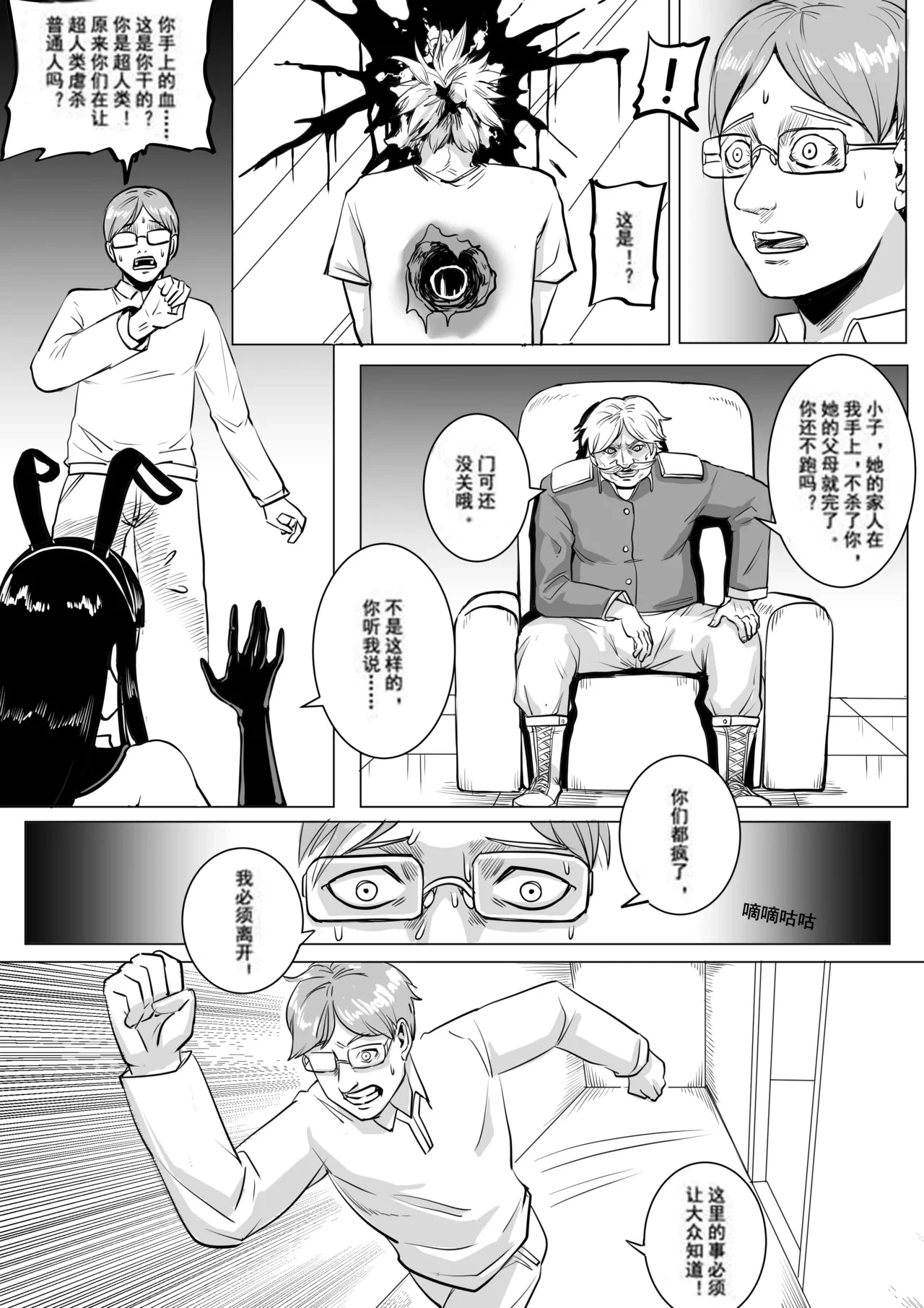 หน้า 11