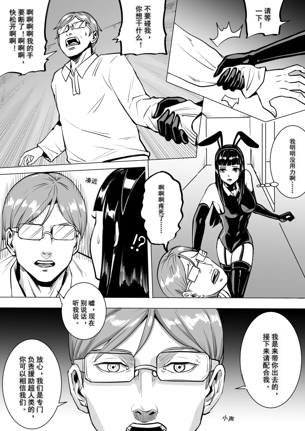 หน้า 12