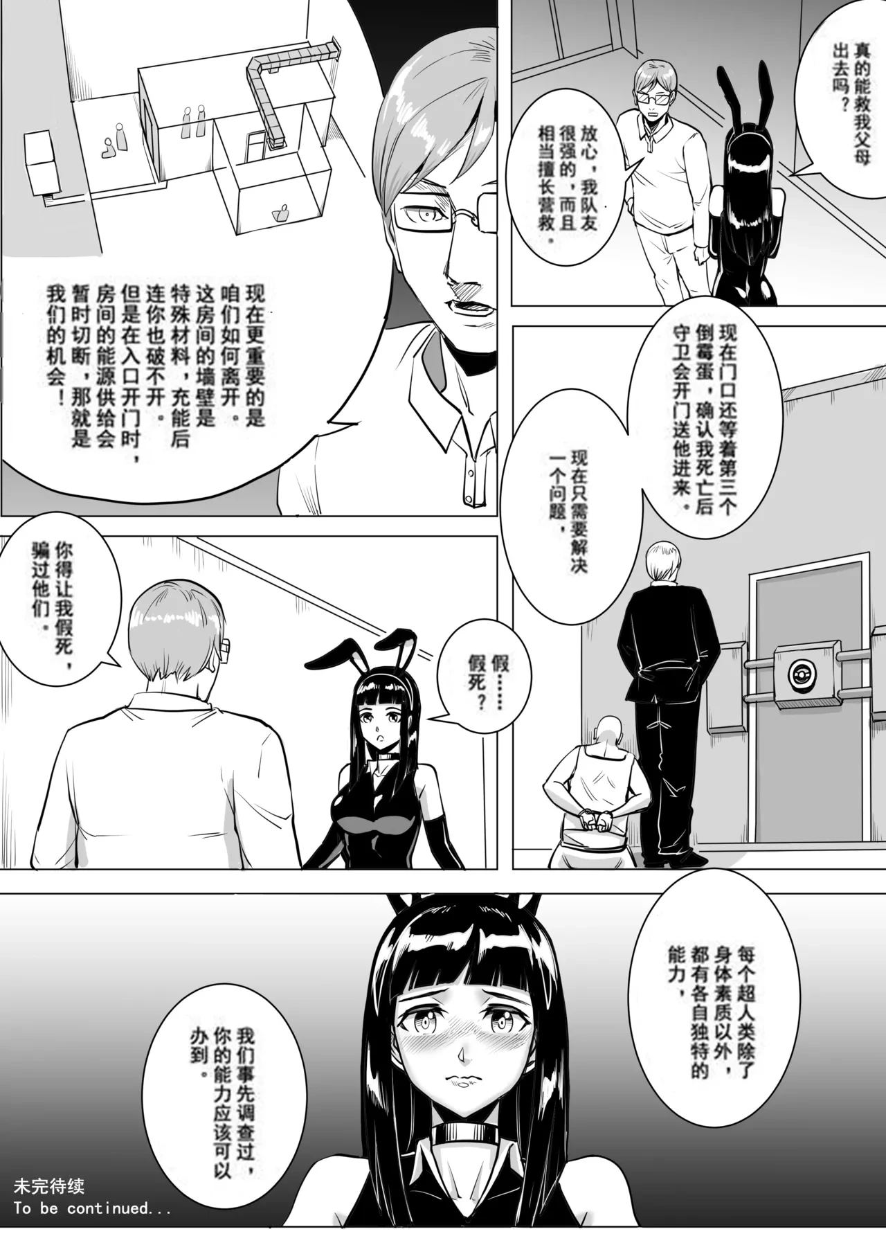 หน้า 16