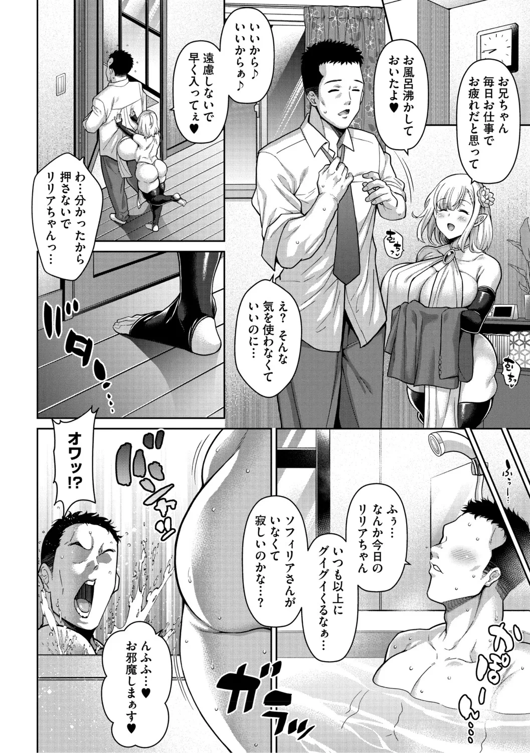 หน้า 53