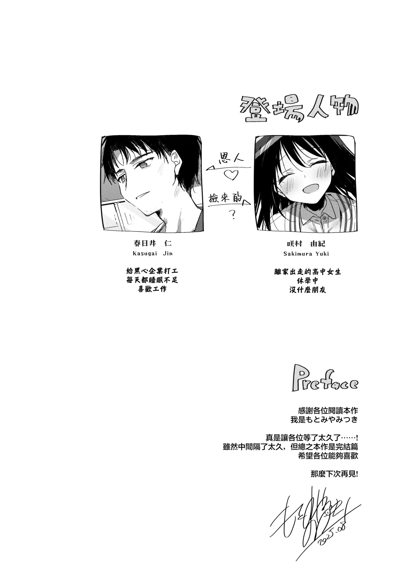หน้า 3