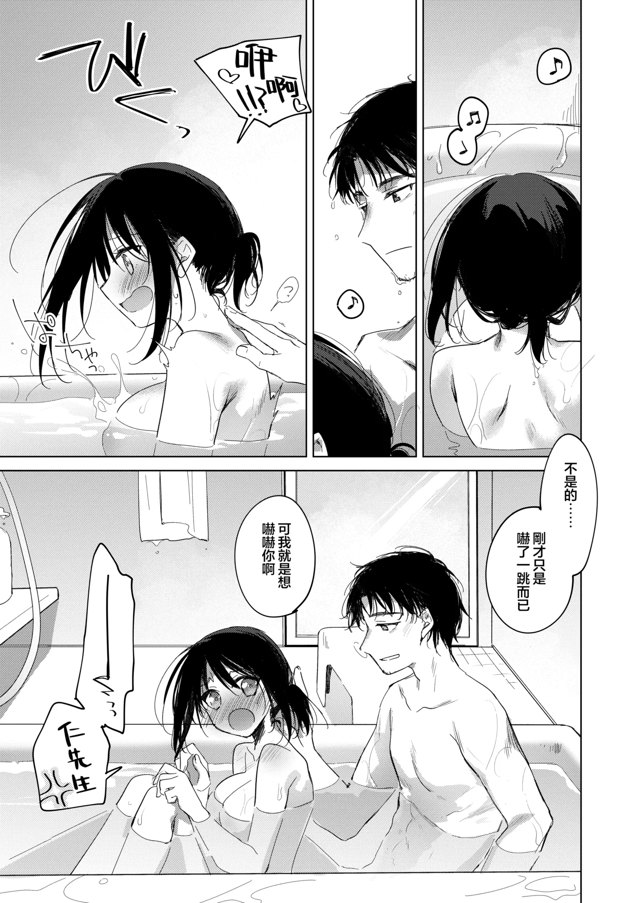 หน้า 42