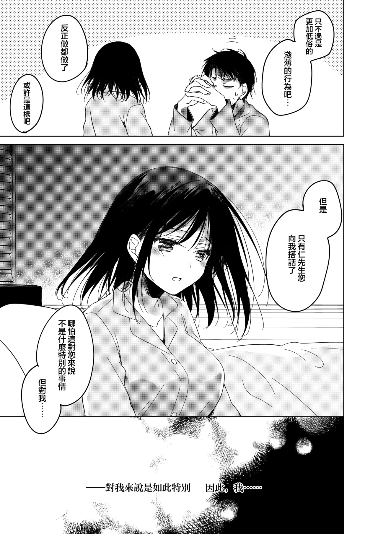 หน้า 52