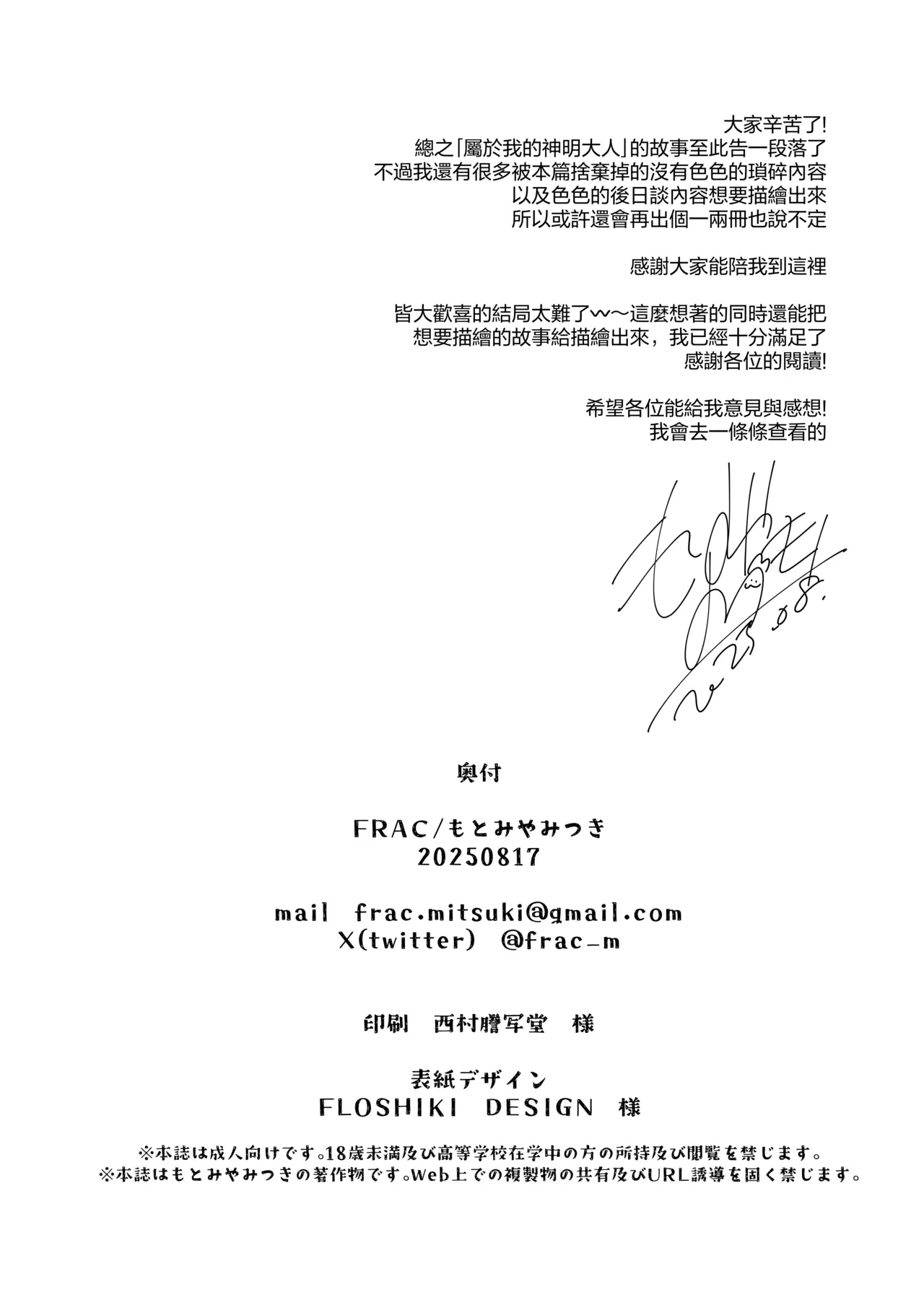 หน้า 62