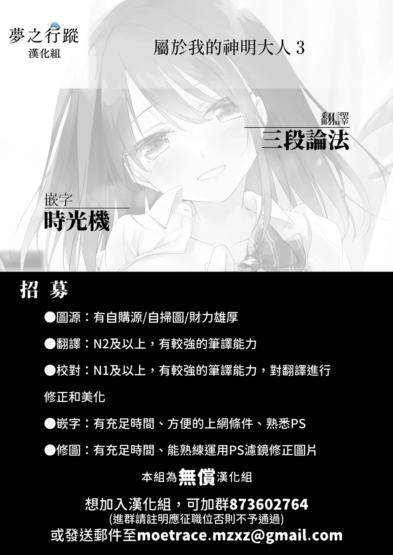 หน้า 65
