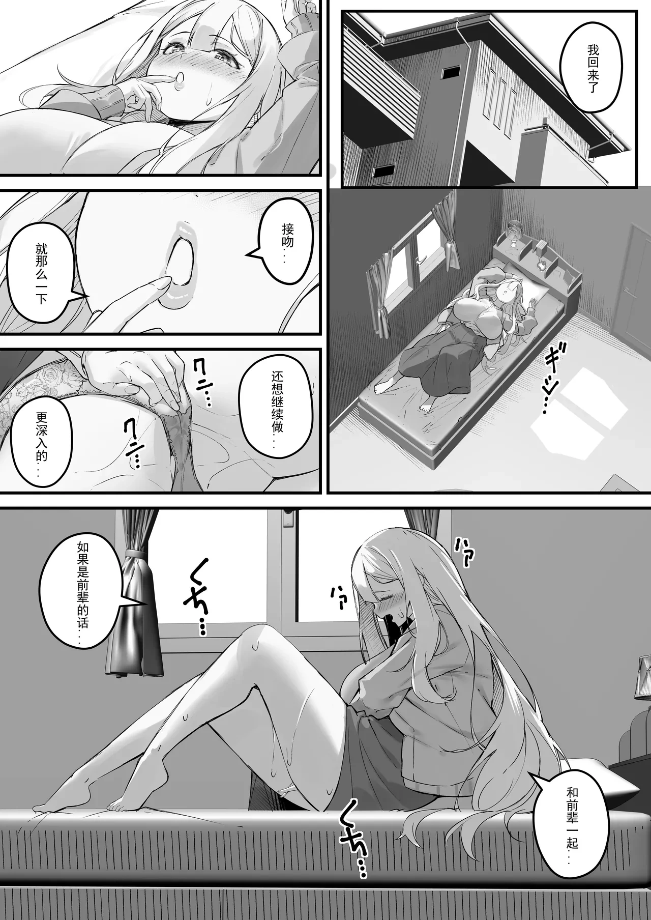 หน้า 12