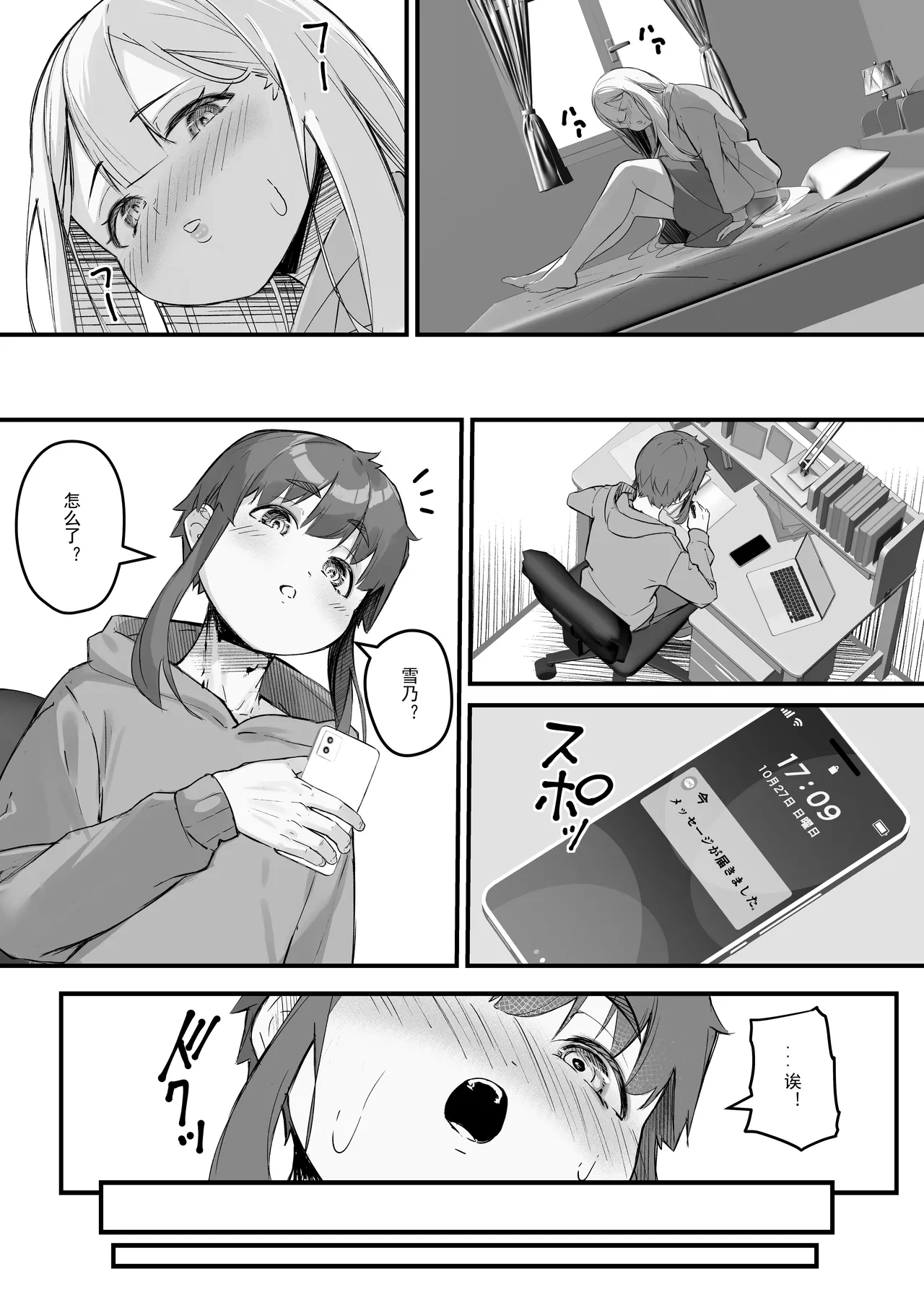 หน้า 14