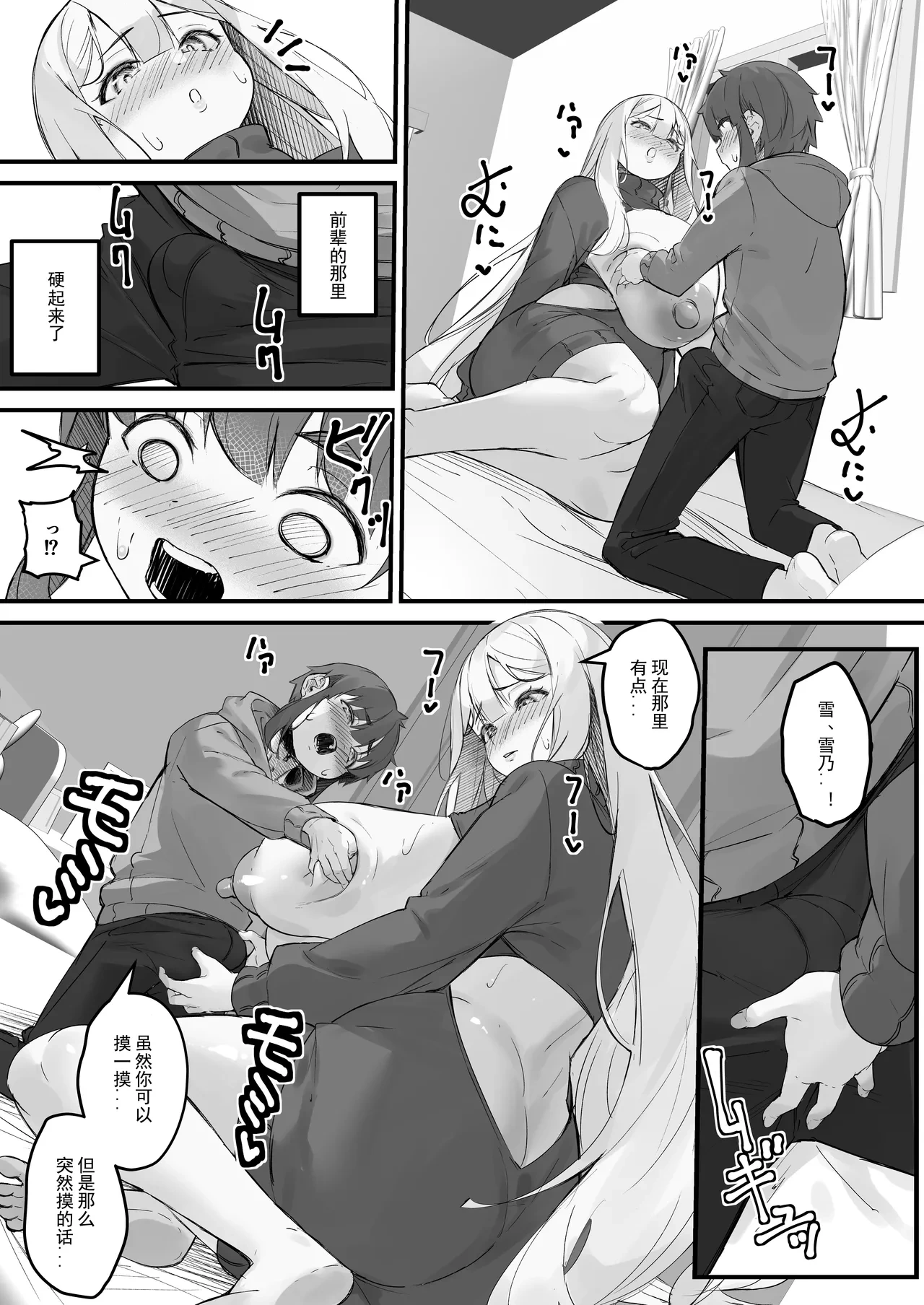 หน้า 25
