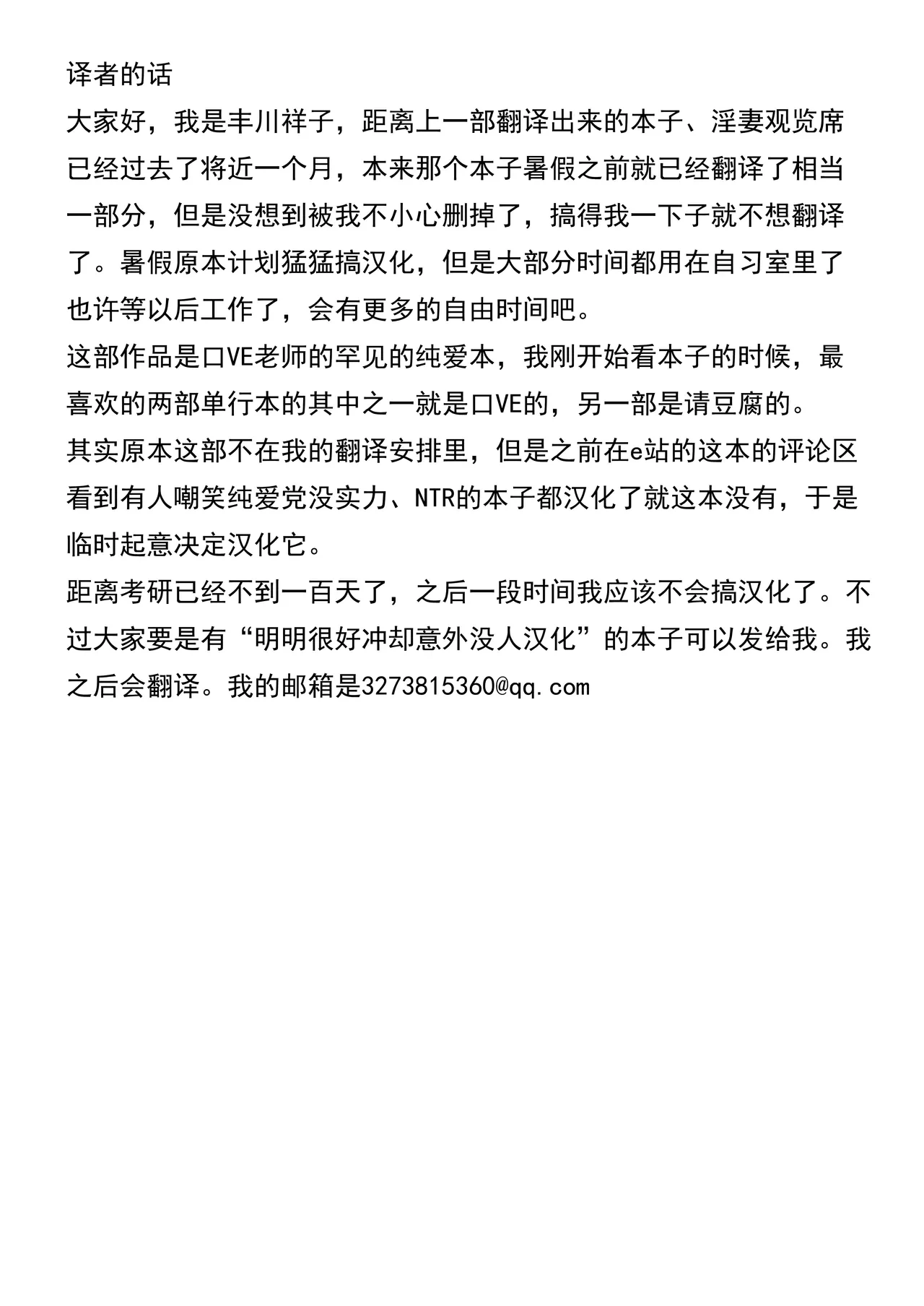 หน้า 67