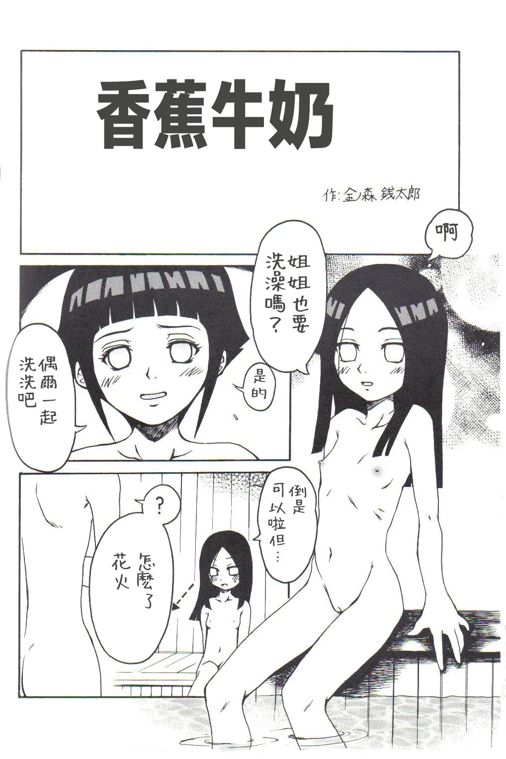 หน้า 33