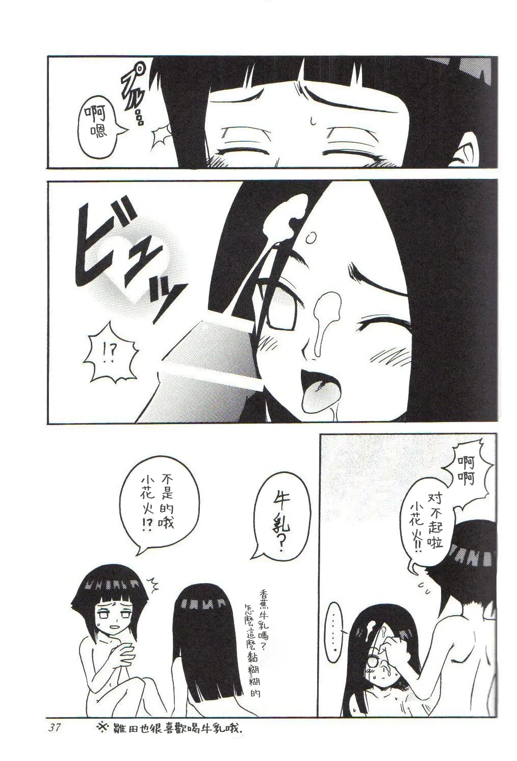 หน้า 36