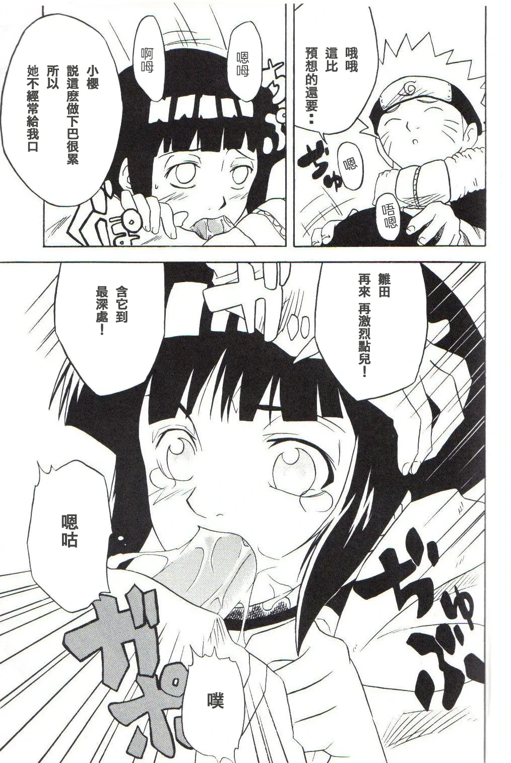 หน้า 52