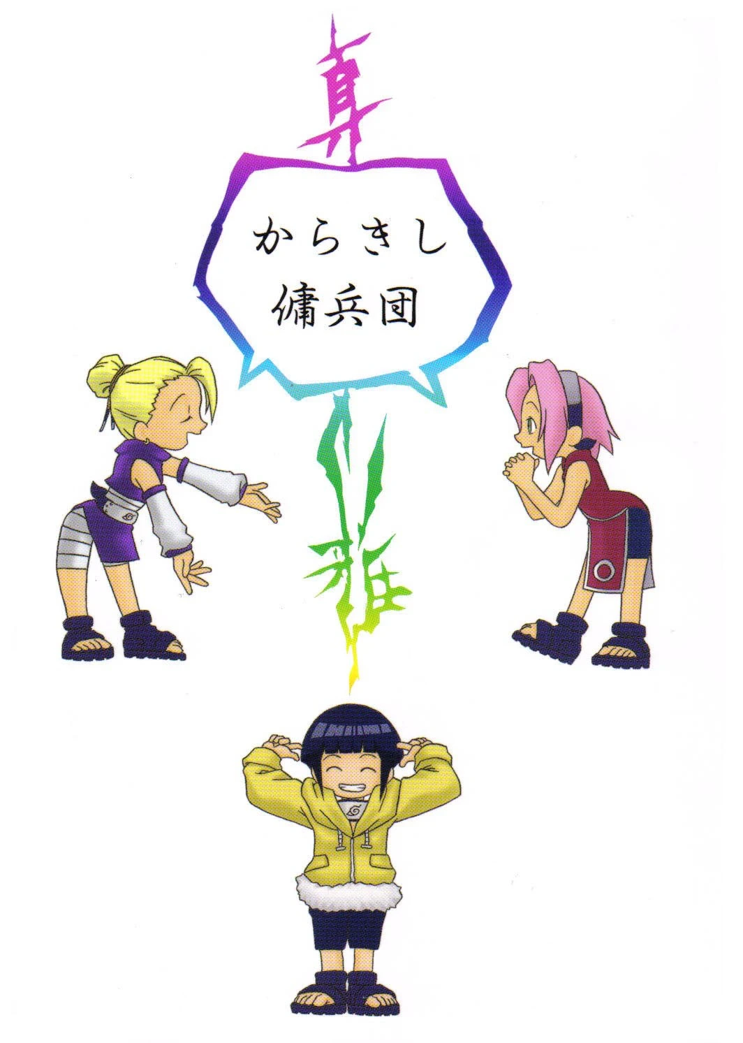 หน้า 70