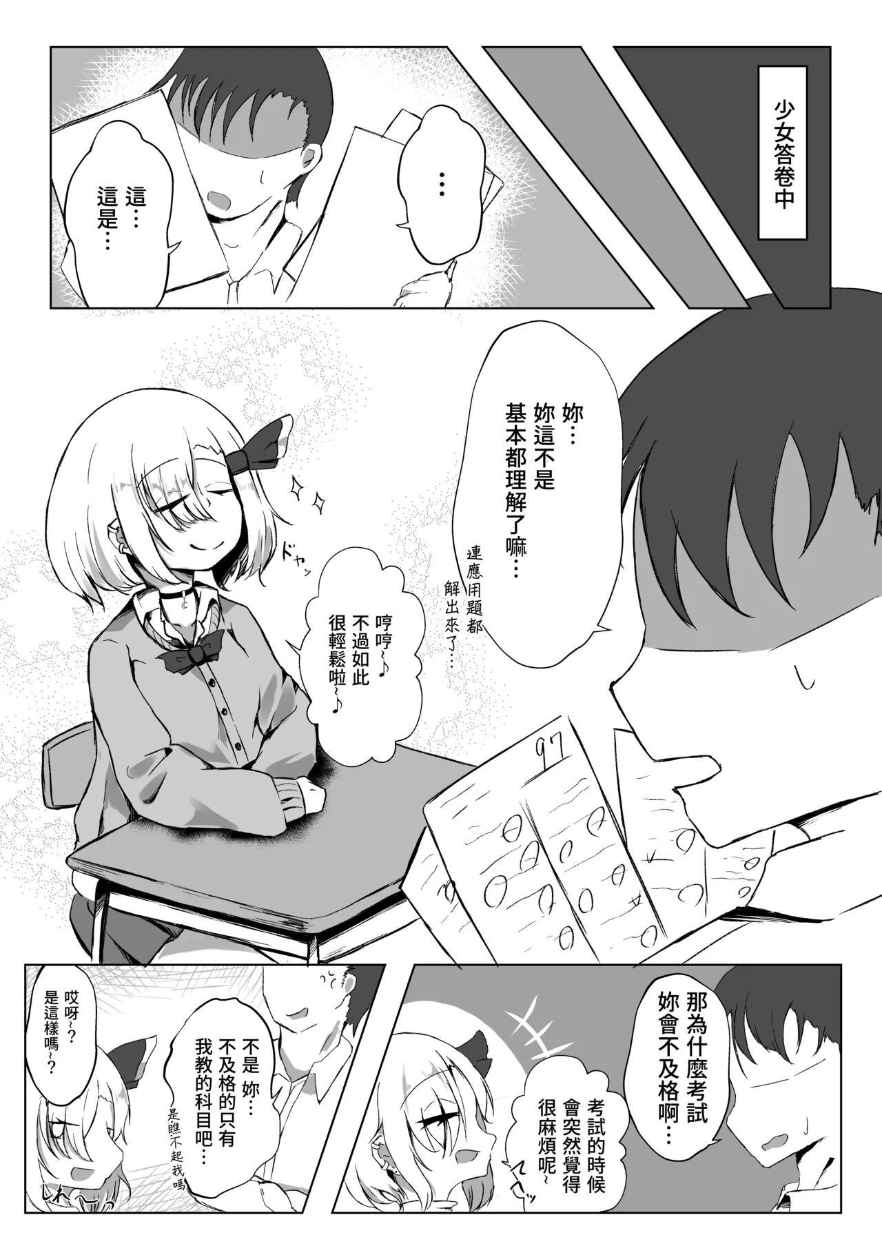 หน้า 7