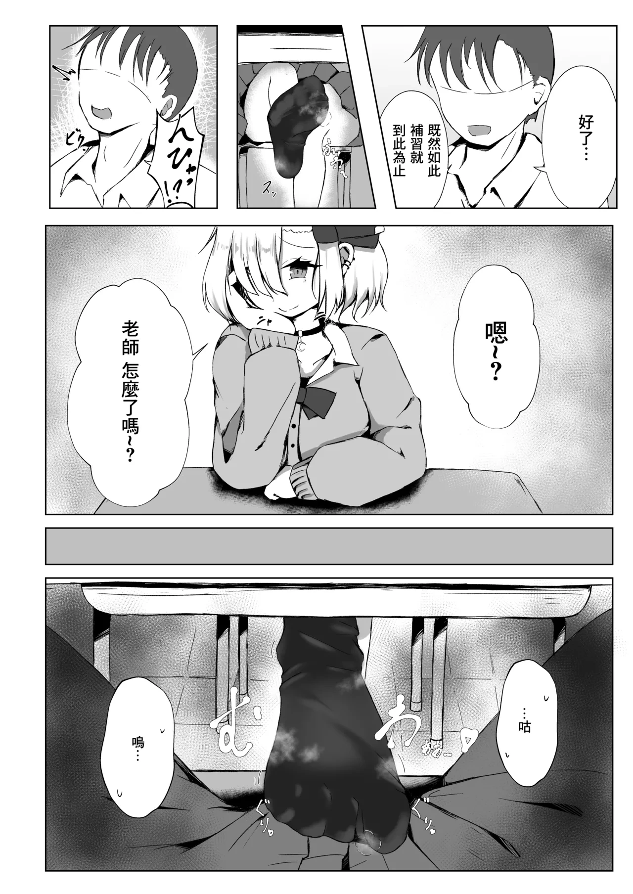 หน้า 9