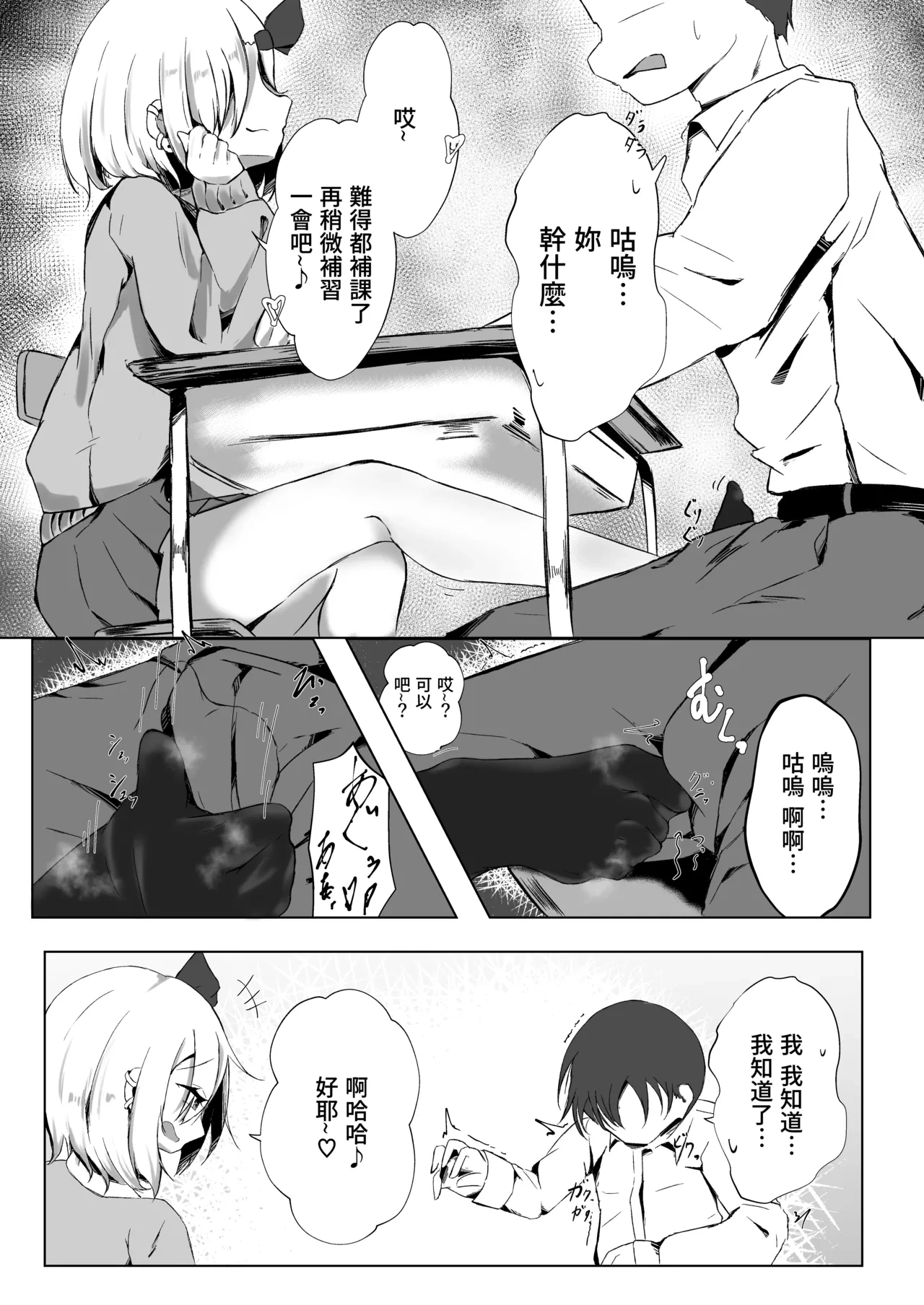 หน้า 10