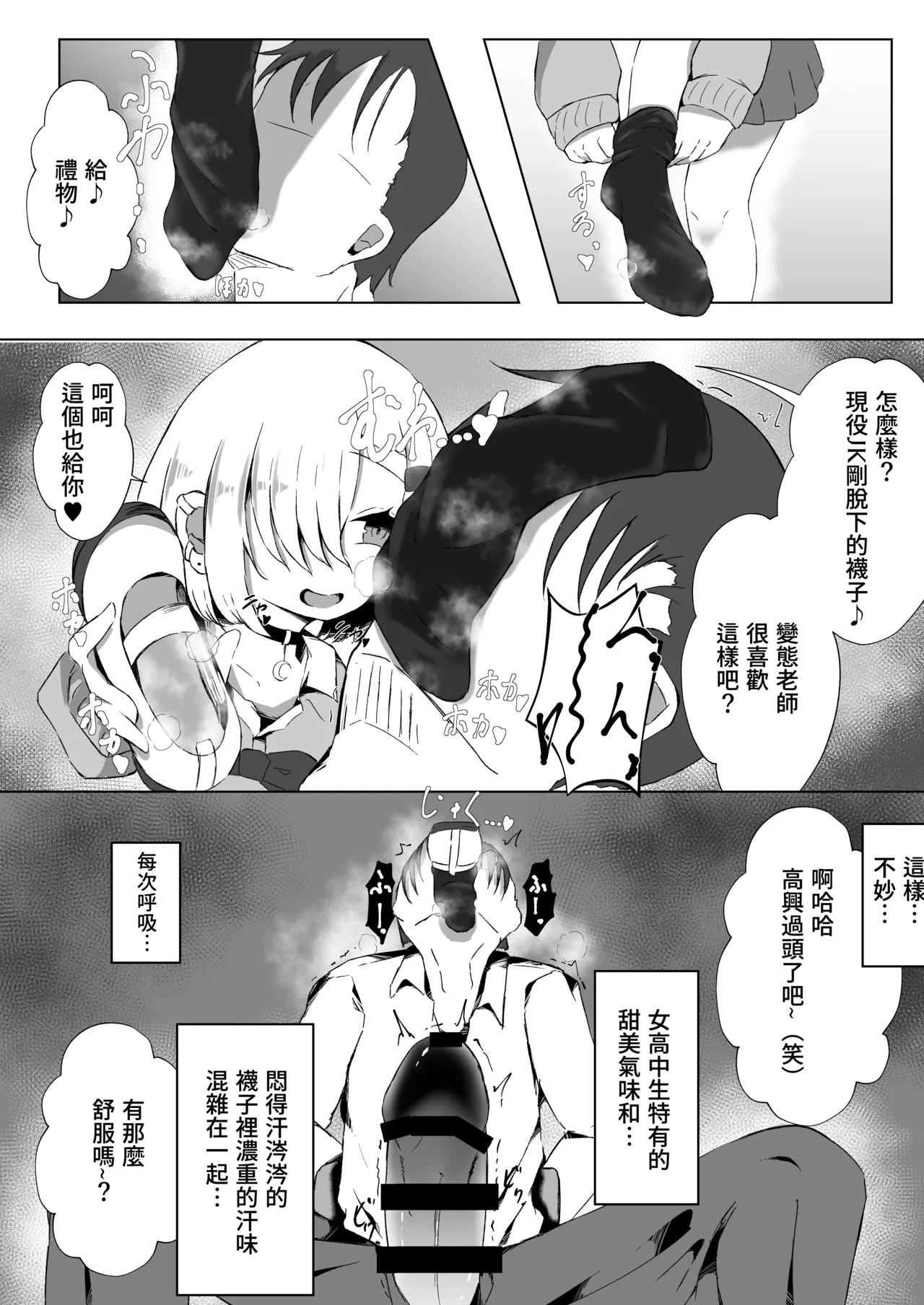 หน้า 13