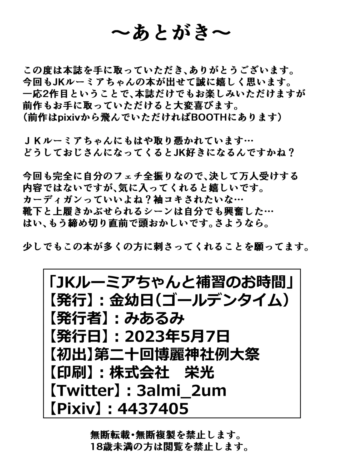 หน้า 17