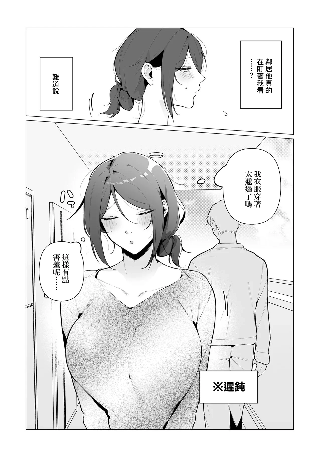 หน้า 26
