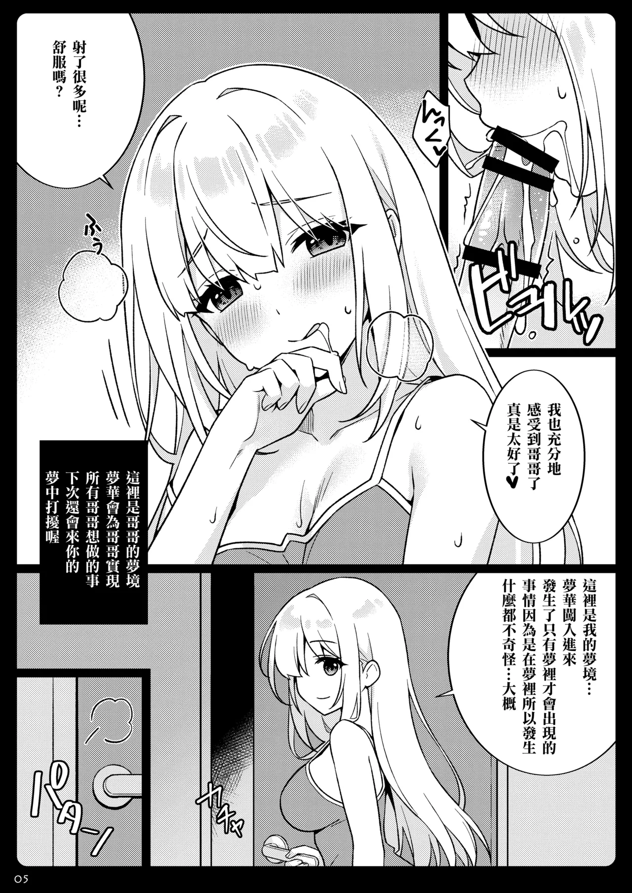 หน้า 5
