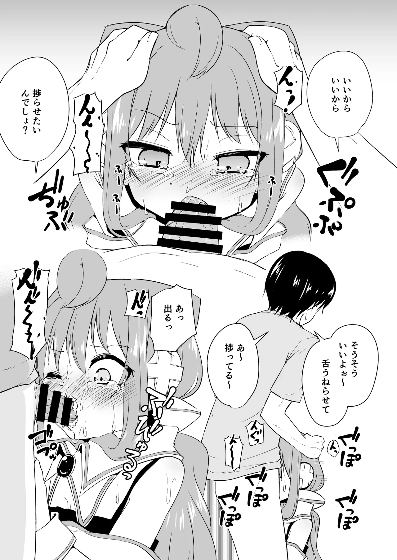 หน้า 3