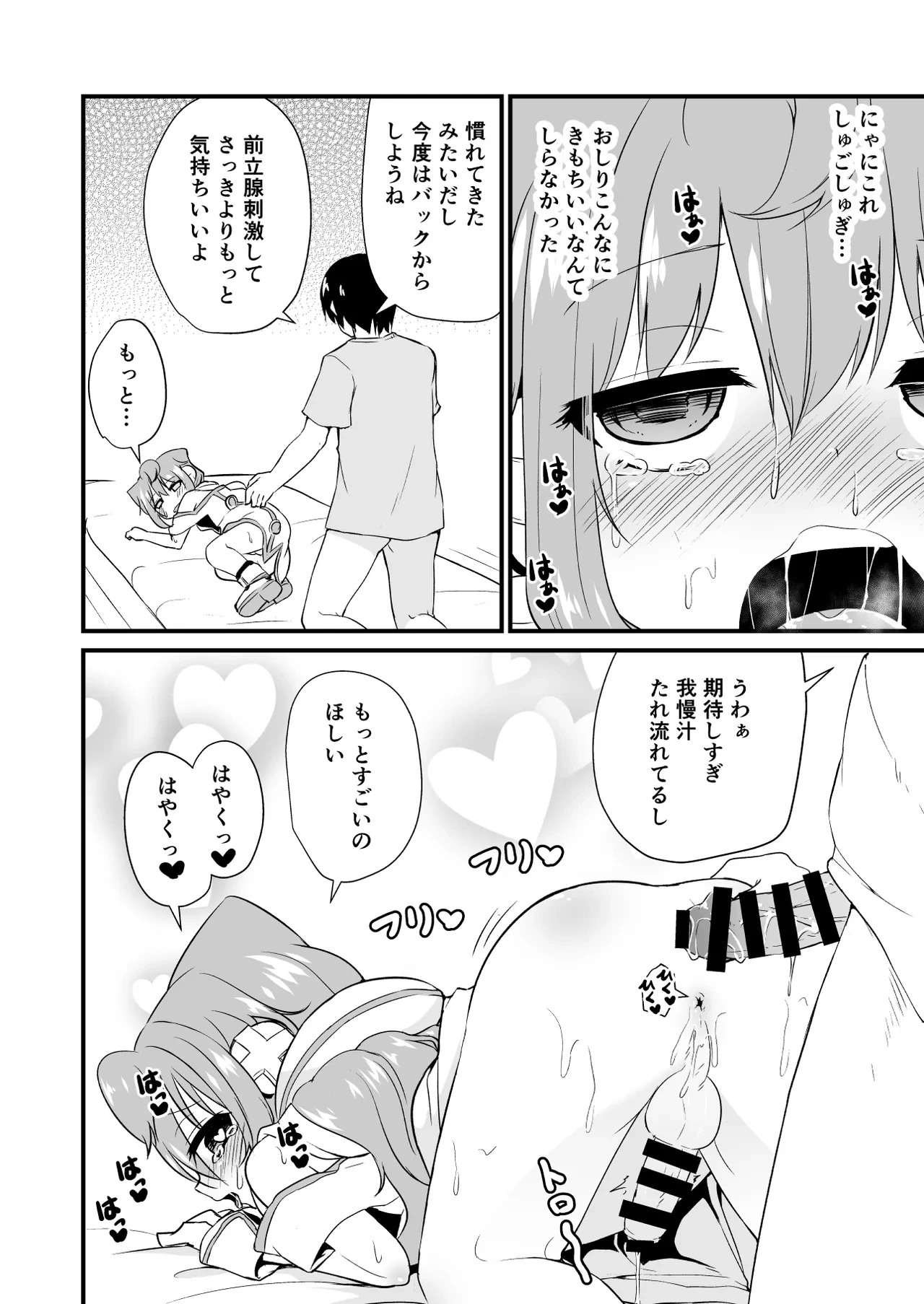หน้า 8