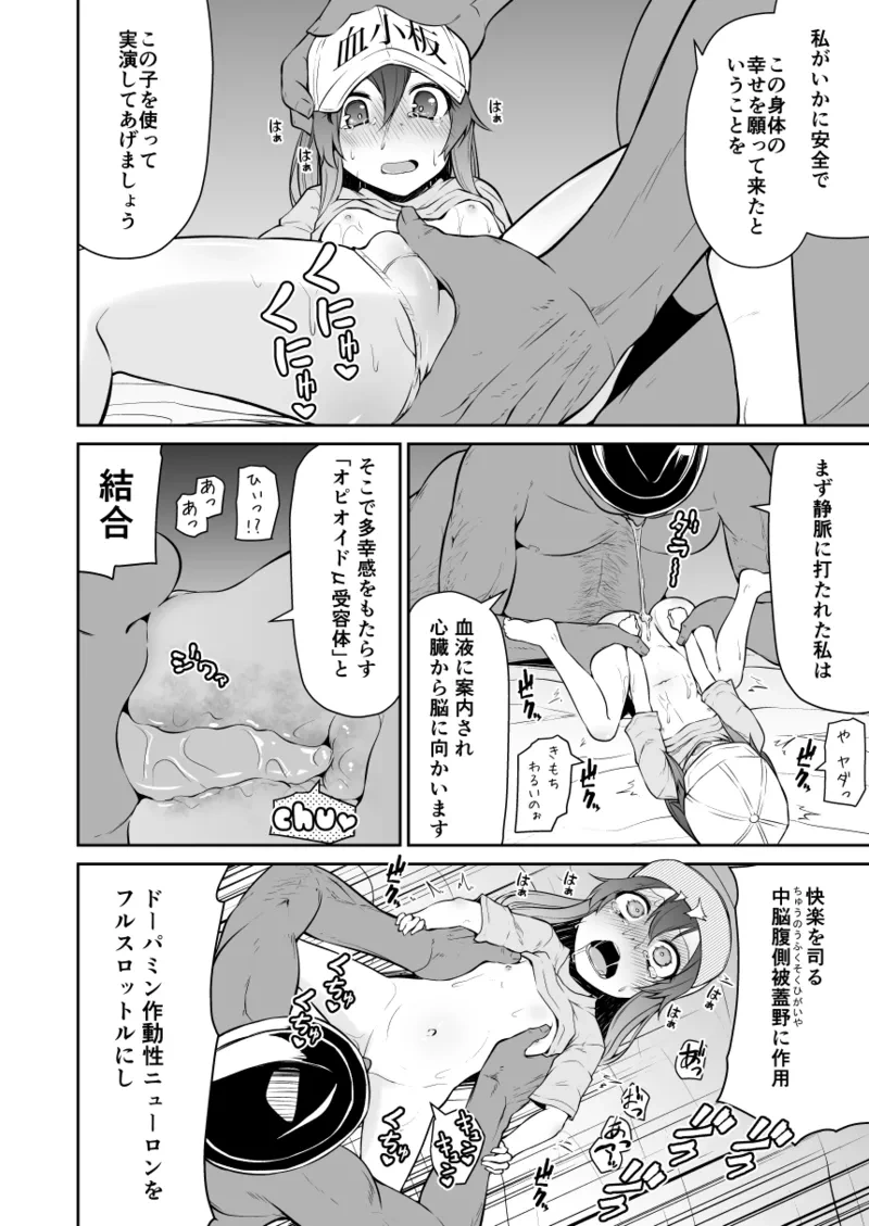 หน้า 4