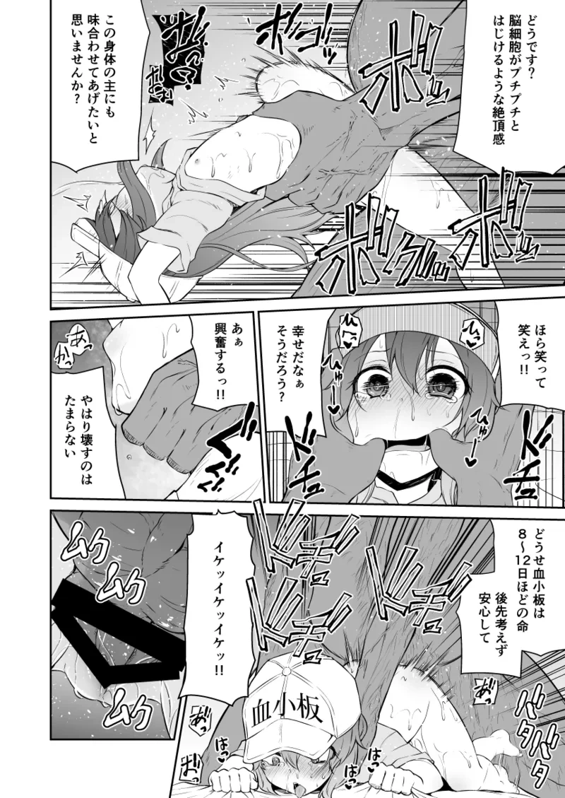 หน้า 6
