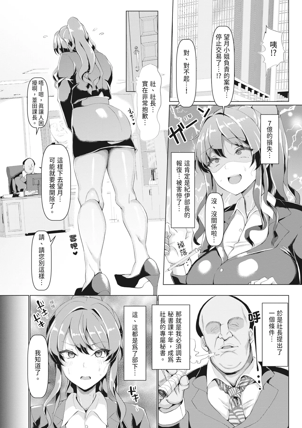 หน้า 11