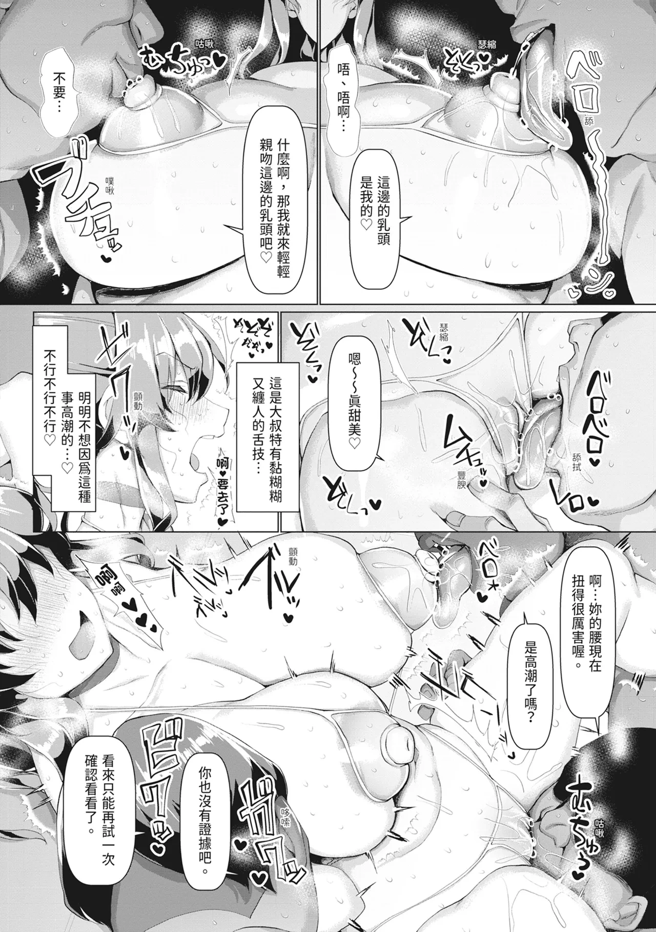 หน้า 28