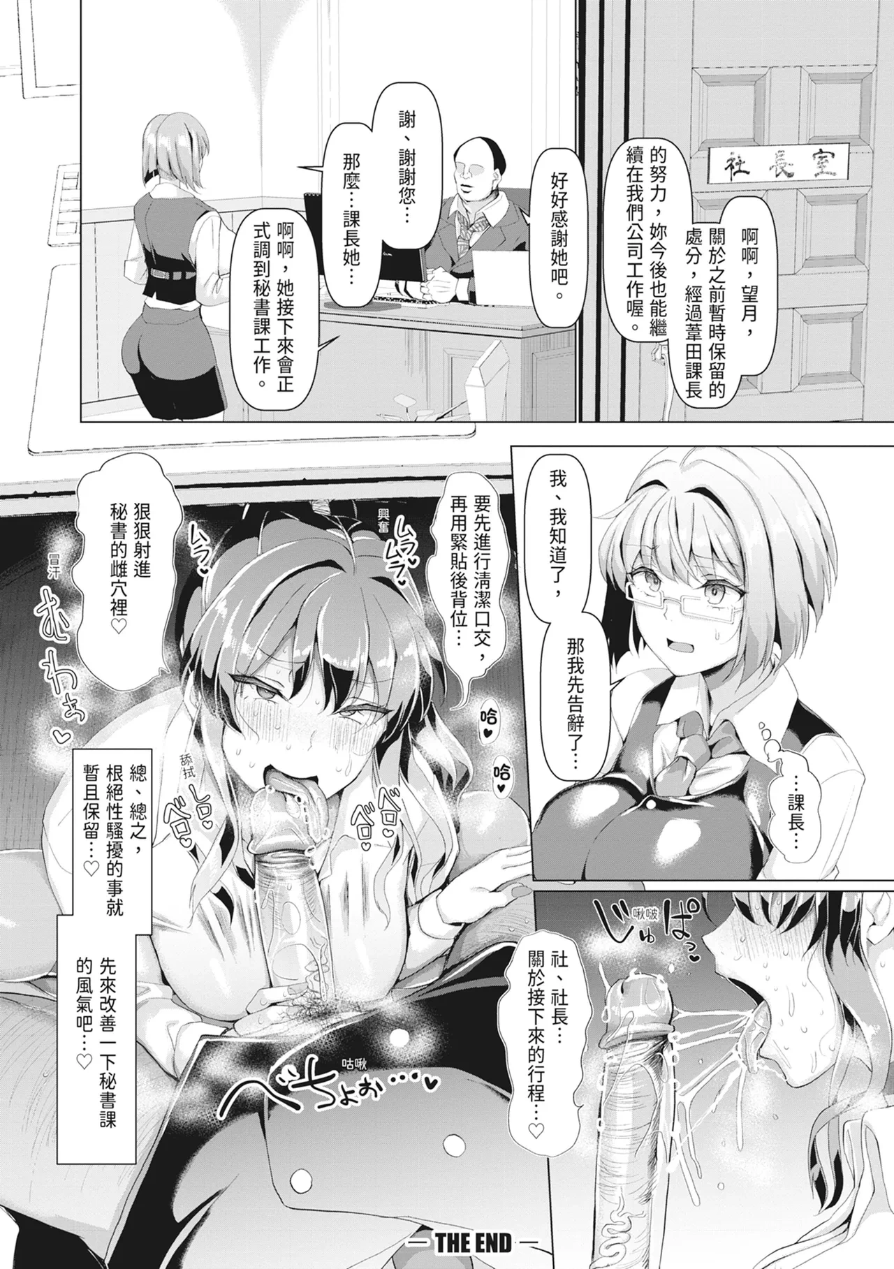 หน้า 36